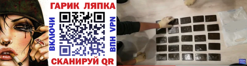 Где купить наркотики Знаменск Марихуана АМФЕТАМИН A PVP ГАШИШ Меф мяу мяу