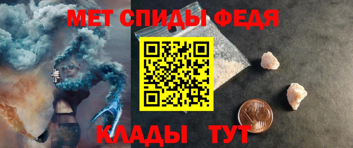 Знаменск  Амфетамин Premium  Вход с VPN 