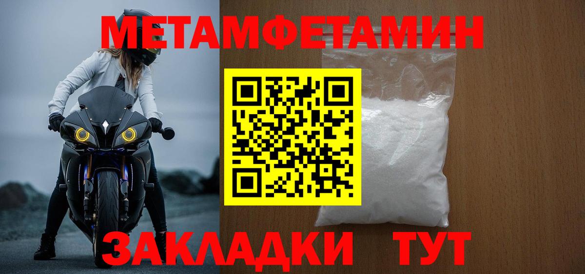 Amphetamine 98%  Amphetamine  Знаменск 