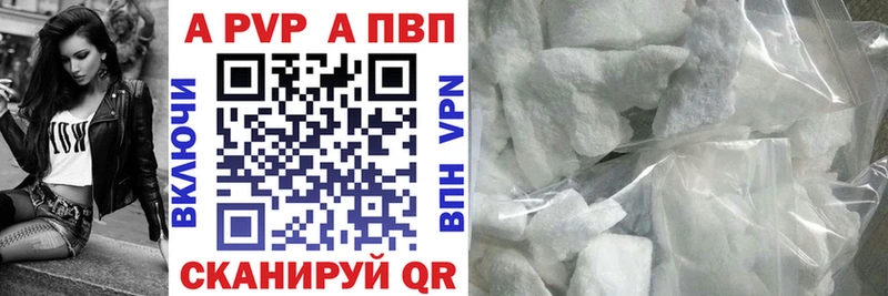 KRAKEN вход  Знаменск  A-PVP Соль 