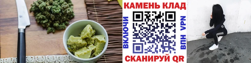 Печенье с ТГК конопля  блэк спрут   Знаменск 