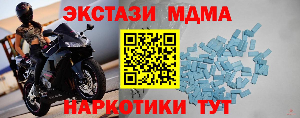 Экстази  Ecstasy DUBAI  Вход с VPN  Ecstasy 300 mg  Знаменск 