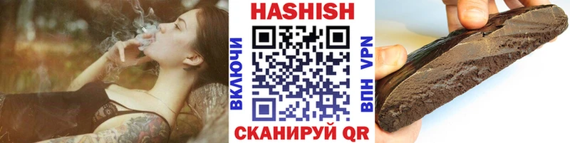закладки  Знаменск  Гашиш ice o lator 