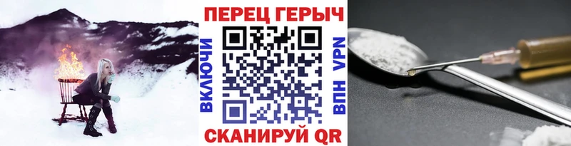 ГЕРОИН Heroin  как найти наркотики  сайты даркнета телеграм  Знаменск  ссылка на мегу маркетплейс 