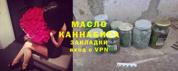 кокаин Горняк