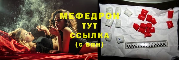марихуана Горно-Алтайск