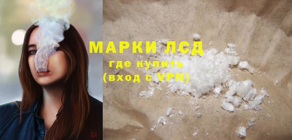 кокаин Горняк