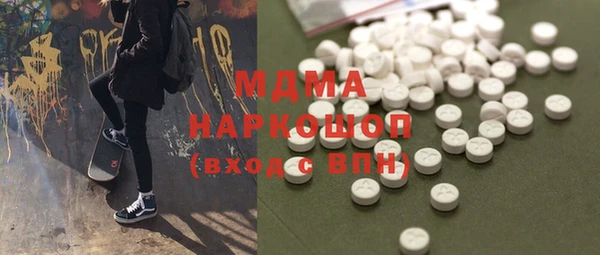 марихуана Горно-Алтайск