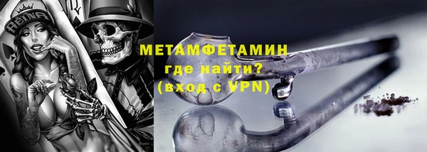 марихуана Горно-Алтайск