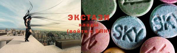 марки nbome Горнозаводск