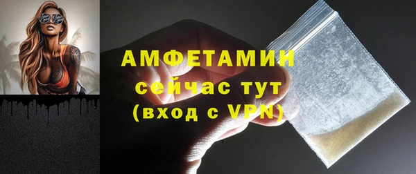 тгк Вязьма