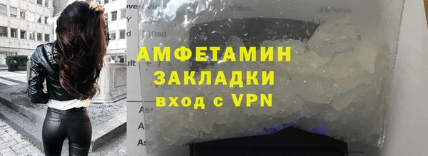 кокаин Горняк