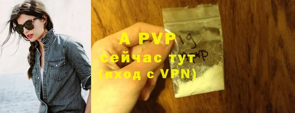 кокаин Вяземский