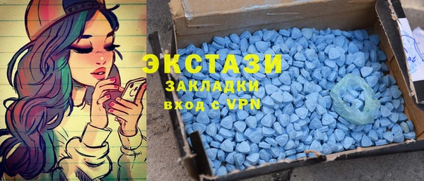 тгк Вязьма