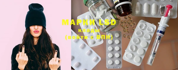 марки nbome Горнозаводск