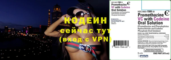 мефедрон Вязники