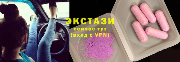 кокаин Вяземский