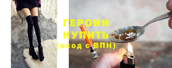 кокаин Вяземский