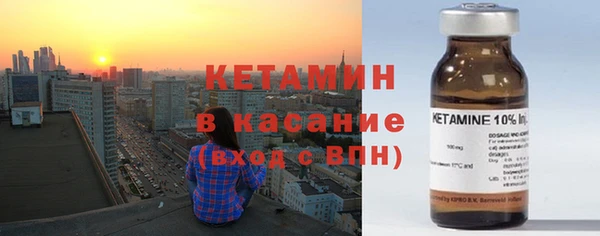 кокаин Вяземский