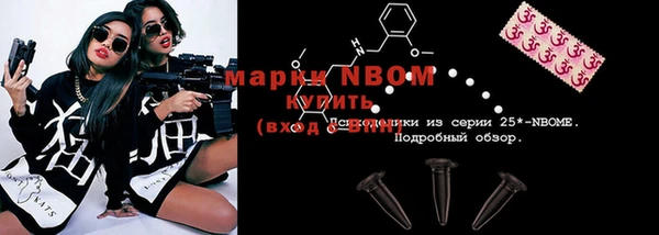 тгк Вязьма