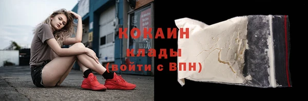 кокаин Горняк