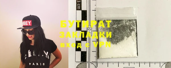 мефедрон Вязники