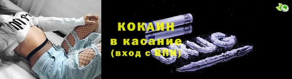 альфа пвп Иннополис
