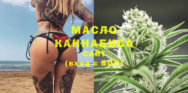 марихуана Горно-Алтайск