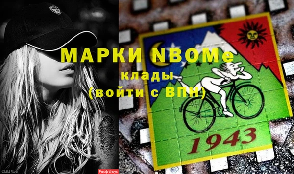 марихуана Горно-Алтайск