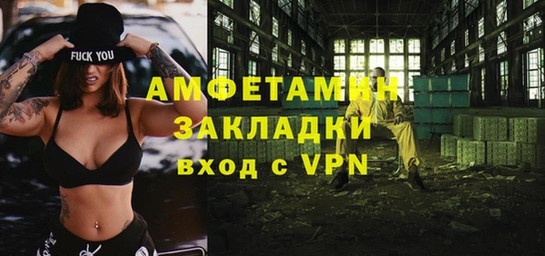 тгк Вязьма