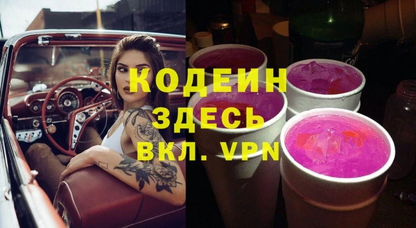 марихуана Горно-Алтайск
