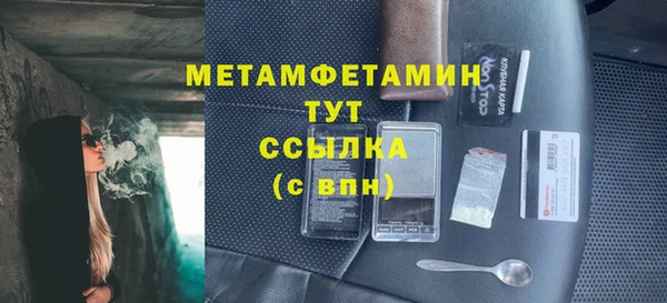 кокаин Вяземский
