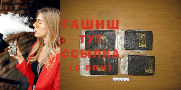 марки nbome Горнозаводск