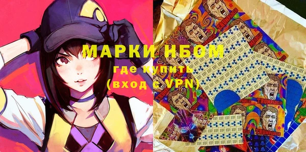 мефедрон Вязники