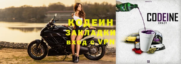 кокаин Вяземский