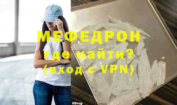 тгк Вязьма