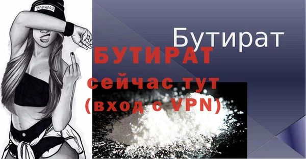 марки nbome Горнозаводск