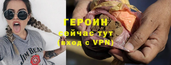 кокаин Горняк