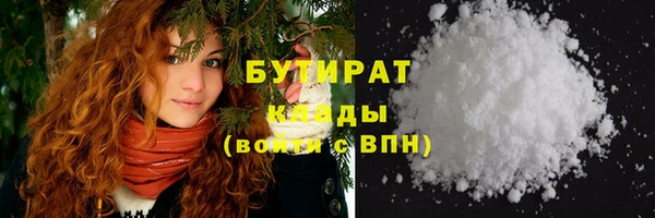 мефедрон Вязники