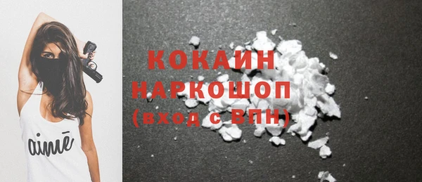 кокаин Горняк