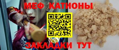 гашишное масло Бийск