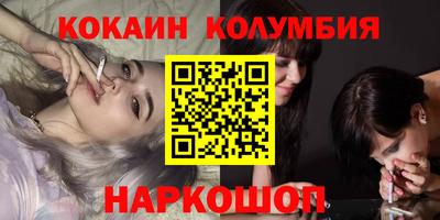 гашишное масло Бийск