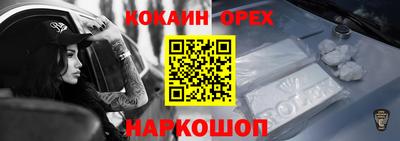 ECSTASY Жуковский