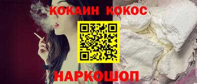 сатива Беслан