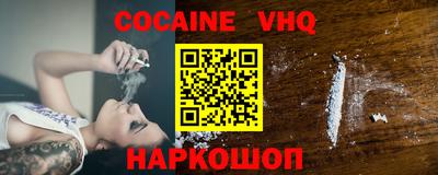 мяу мяу кристалл Будённовск