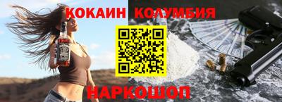 мяу мяу кристалл Будённовск