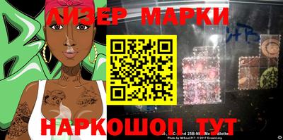 сатива Беслан