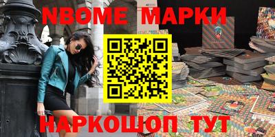 сатива Беслан