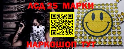 сатива Беслан