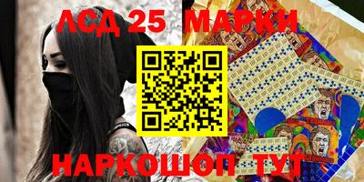 мяу мяу кристалл Будённовск